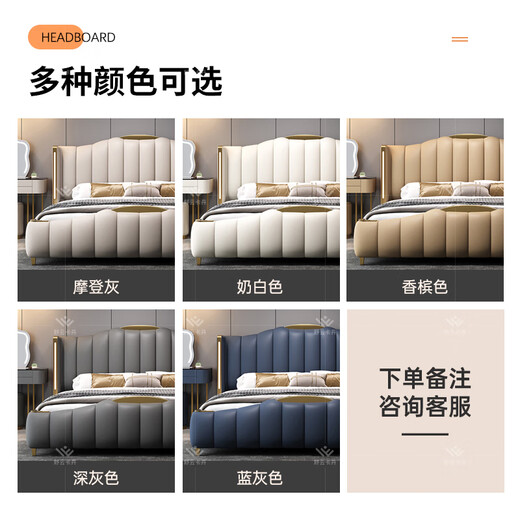 Shuyun Cardan leather bed double bed 2 meters 2.2 meters Italian light luxury master bedroom king bed 1.8 meters x 2 meters storage high-end large bed frame structure silent bed board 1.5*2m Napa leather bed + five-star latex spring mattress + 1 cabinet