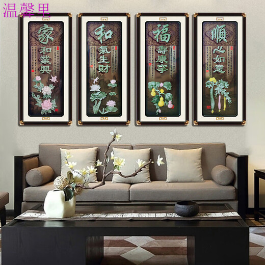Neue chinesische Stil Wohnzimmer Dekoration Malerei Sofa Hintergrund Wand Pflaumen Orchidee Bambus Chrysanthemen Wandraum Teerraum Pendell