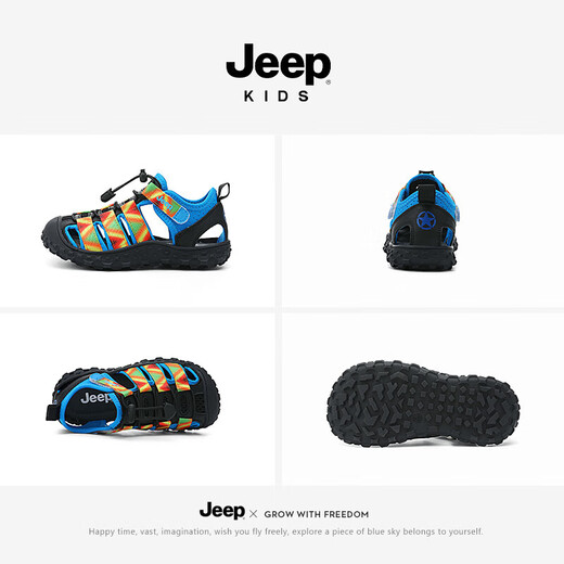 Jeep children's shoes children's sandals summer non-slip wading children's shoes 2025 new girls Shuoxi shoes Baotou boys sky blue/obsidian black 28 shoe inner length about 18.2cm
