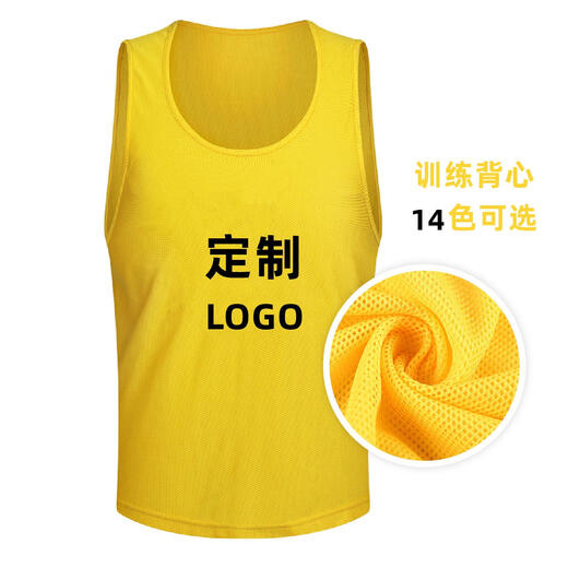 Frisbee Konfrontation Service Football Training Vest Team Unit Mesh Group Shirt Team Building Expansion Events Gepöhnte weiße Stil
