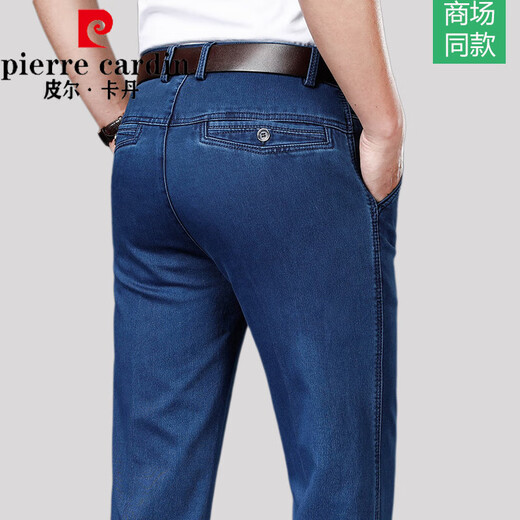 皮尔卡丹（pierre cardin）牛仔裤男直筒宽松大版春夏季中老年薄款休闲爸爸裤男裤 中兰色3892款夏季薄款 29 腰围2尺2