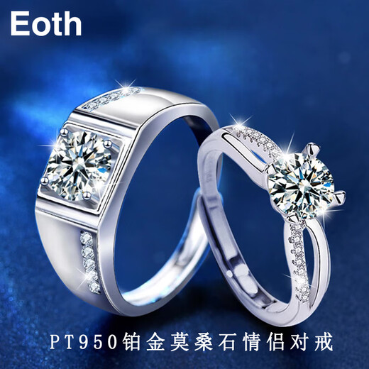 EothPT950 Platinum One Carat Moissanite Diamond Couple Ring Female Pair Ring Valentine's Day Birthday Gift for Girlfriend 1 Need to keep silent Contact customer service for instructions