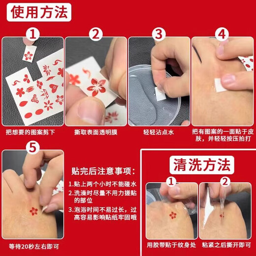 Mi Li Nezhas Stirnaufkleber mit Augenbrauen Aufkleber mit Kindern Gesichtsfarbe Aufkleber auf der Bühne Performance Facial Make -up Lingzhu Magic Pill Make -up Aufkleber Ao Bings Animation Tattoo Sticker Graduation Birthday Gift