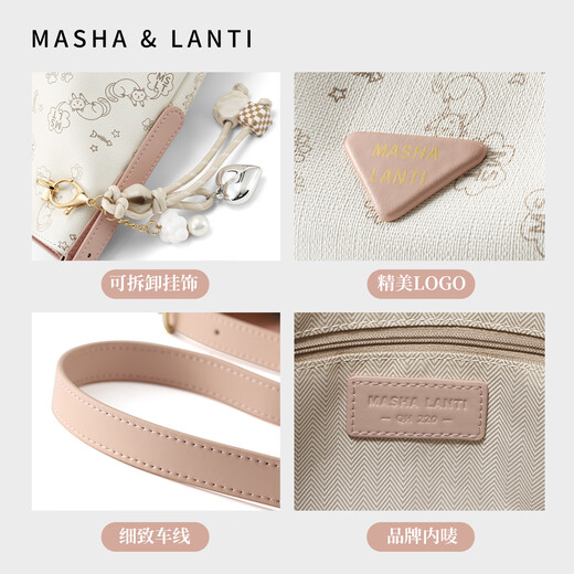马莎兰缇（MashaLanti）包包女包高级感hobo腋下包单肩包小众设计托特包大容量通勤斜挎包