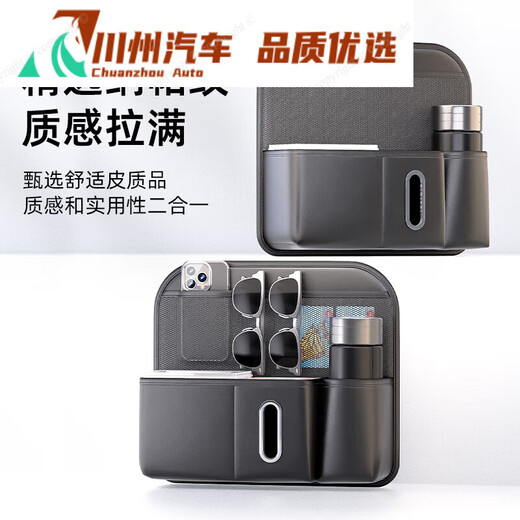 车载收纳袋挂袋汽车座椅后背置物袋架椅背垃圾桶纸巾盒车内用神器 蔚来ET5ES6ES8ET7EC679 1个 收纳+垃圾桶二合一座椅背袋