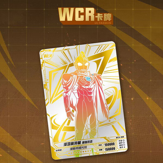 Kayou Ultraman Card Classic Edition 1 yuan package flash card collection card children's competitive battle card linkage version new classic 44 bullets in one box + card book