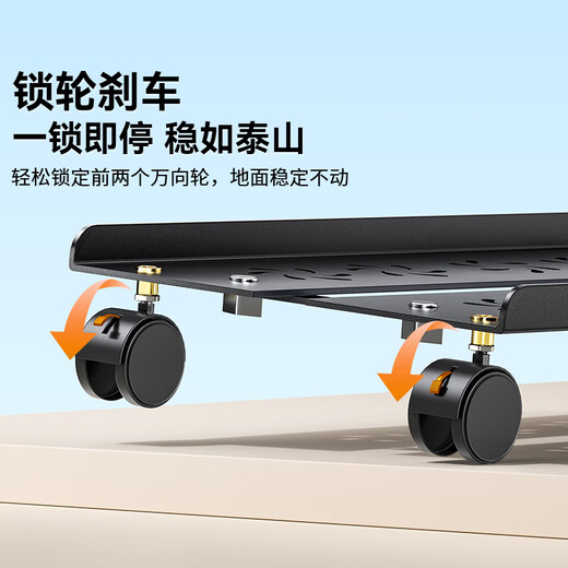 Shanze desktop computer main chassis bracket movable main chassis bracket base chassis tray universal pulley lock wheel brake metal material simple installation ZTJ-02