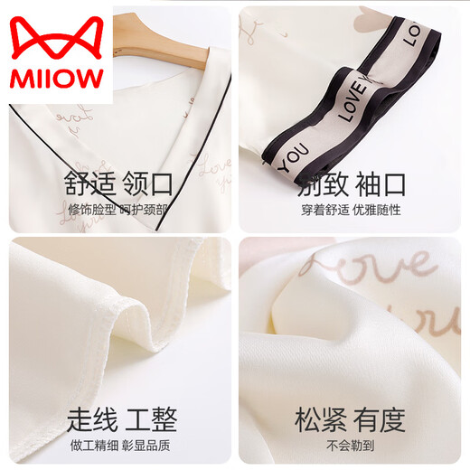 猫人（MiiOW）睡裙女士夏季冰丝短袖睡衣裙女款夏天薄款仿真丝绸夏款大码连衣裙 9928薄荷蓝 2XL