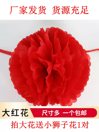 Qingming Festival tombstone big red flower sacrifice tomb sweeping flower hand tied red flower ball cemetery stone lion flower red silk cloth flower 40 cm big red flower 5 layers