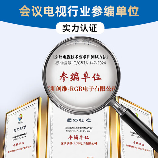 Skyworth 55-дюймовый плоский телевизор для конференций, видеоконференций, универсальный сверхчеткий проекционный экран 4K, 3 + 64G, дисплей для конференц-зала, офис, коммерческое обучение, обучение, большой экран 55C3GT