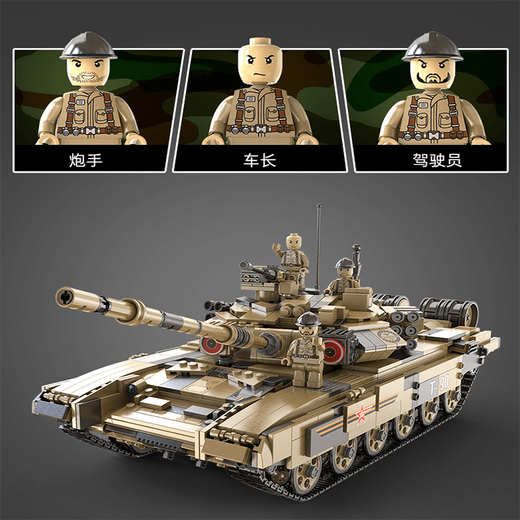 CaDA CaDA building blocks T90 main battle tank model assembled children's electric remote control toy birthday gift car model C61003 T90 main battle tank-static version-1