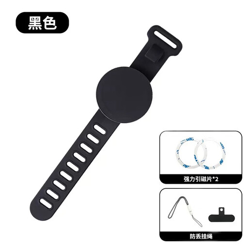 Douliang watch-style magnetic mobile phone holder wrist arm strap outdoor cycling fitness portable magsafe strap short wrist circumference within 17cm