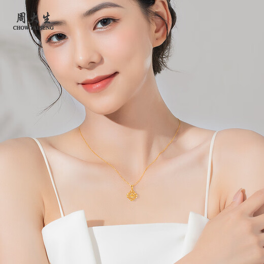 Chow Tai Sang Gold Necklace Crushed Ice Four-leaf Clover Gold Necklace Women's Valentine's Day Gift for Girlfriend Wife Mom Birthday Gift Pure Gold About 1.15-1.25g + Free S925 Silver Chain/Gift Box
