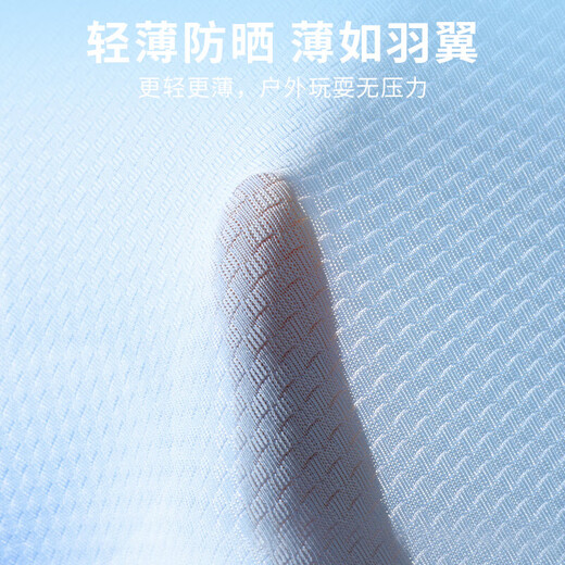 Children's sun protection clothing boys summer ice silk breathable jacket 2025 new children's clothing hooded top boys air conditioning shirt Aerospace Skateboard K light blue 140