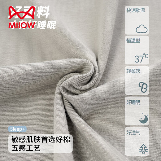 
Catman MIIOW super soft men's pajamas summer pure cotton short sleeve shorts lapel pure cotton youth home clothing men's spring and summer style suit 5E5155 [7A antibacterial Xinjiang cotton] XL 175 recommended weight 140-160Jin [Jin equals 0.5 kg]