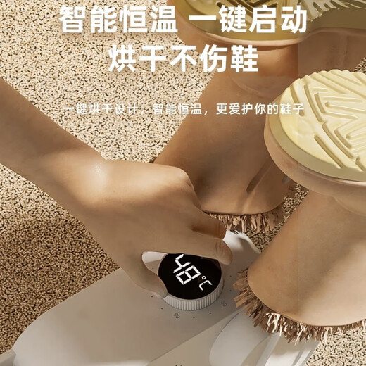 Smart shoe dryer, deodorizing and sterilizing shoe dryer, wet and dry shoe drying device, household shoe baking device, slow drying only, small