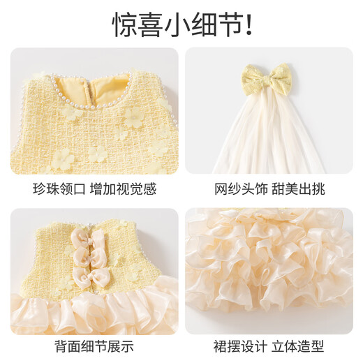 
Banxidi girls' dress autumn 2025 new fashionable baby princess dress one year old dress spring and autumn children's mesh skirt yellow 100