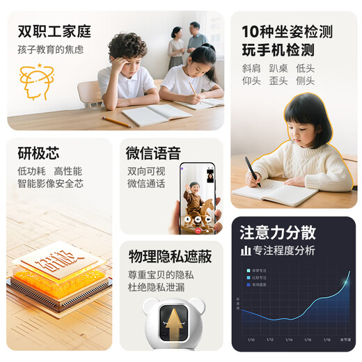神眸双向可视通话摄像头一键呼叫 无限家用wifi高清夜视监控 AI坐姿检测玩手机提醒C3+64G内存卡