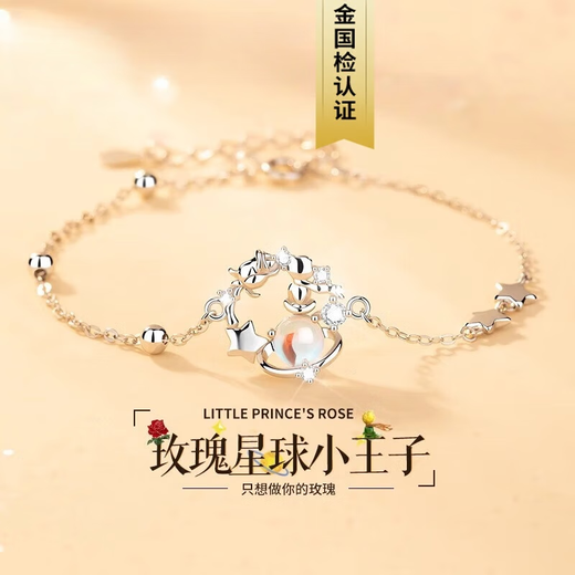 Handi Wisteria Flower Sterling Silver Girls Bracelet Women's Bracelet Bracelet Birthday Chinese Valentine's Day Gift for Girlfriend and Wife Free Engraving Wisteria Flower Smile Bracelet