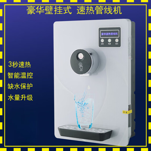 MIDEA [Compra de tiempo limitado limitado] [Oferta especial] Máquina de tubería Máquina de pared Montada en la pared Tipodía Dispensador de agua Dispensador de escritorio Calefacción Sin tubería de calor sin calor Tipo de calor Tipo 698 de oro 00.59.00 Control de temperatura dual automática Anti-Dry Burning