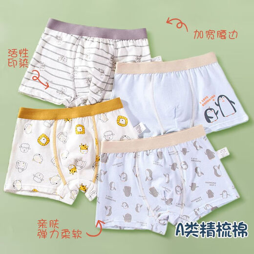 Ropa interior para niños ultramanes para niños rojo rojo puro algodón A de clase A de tamaño mediano de tamaño plano para niños sin pp boxeadores transpirables ping un estilo antibacteriano xile rojo auspicioso xxl125 a 13548-58Jin [Jin equivale a 0.5 kg] todo tamaño