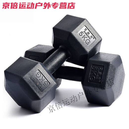 Mi Lan hexagonal dumbbell men's fitness student 2kg 5kg household 10kg rubber-coated arm training female fitness equipment total weight a pair 10Jin Jin equals 0.5kg (5Jin Jin equals 0.5kg *2 pieces)