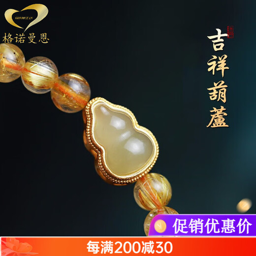 GONMCEAN Blonde Crystal Bracelet Women's Brazilian Multi-circle Crystal Yellow Hair Crystal Jade Gourd Bracelet Gift