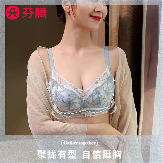芬腾断码特价文胸内衣女多款可选 90G8226-黑色 85A B