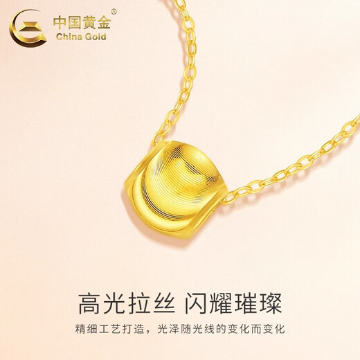CHINA GOLD 18K gold transfer bead pendant for women 2025 new simple Valentine's Day birthday gift for girlfriend and wife 18K gold cat's eye bead pendant with free silver chain about 0.1g