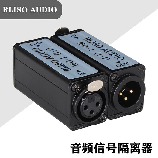 RLISO AUDIO RLA-2 ISO-200S multifunctional audio isolator, audio noise isolator, current acoustic filter ISO-1 1 1 (XLR female to XLR male) model