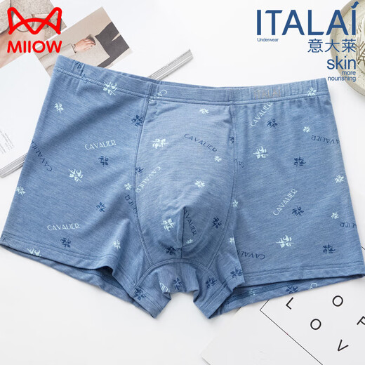 Catman (Miiow) Italian Men's Wears Modal Mid-Wists Boxer Silkworm. Silk Boxer Boxer Young Boy Shorts Yalan A4882# Silkworm Core Series 2xl
