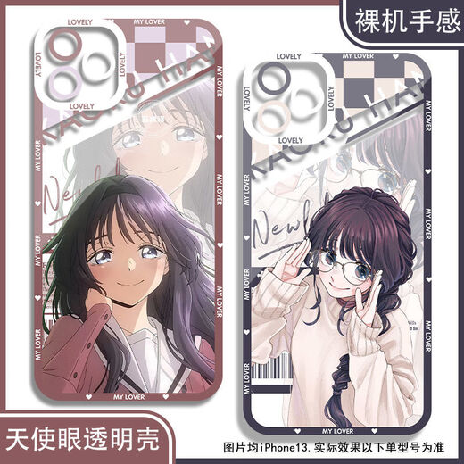 La fragancia cómica japonesa florece con flores increíbles. El estuche de teléfono móvil es adecuado para Vivo Huawei Xiaomi Real One más Oppo Glory Angel Eye Transparent Shell K17152 Vivo Serie-Modelo Enviar notas de servicio al cliente