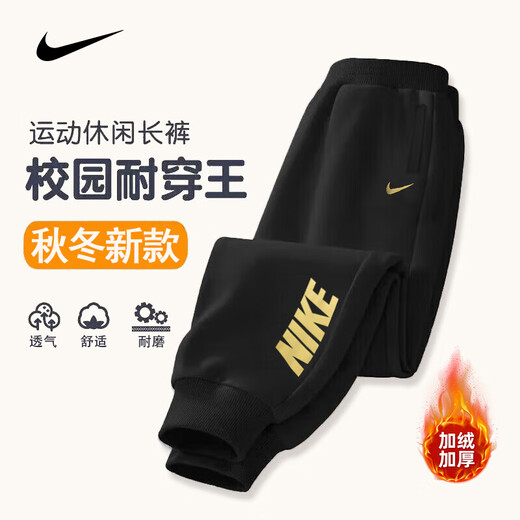 NIKE Nike Girls Sports Suit Plus Velvet Hooded 2025 New Autumn and Winter Boys Cotton Two-Piece Suit Children's Thickened College Red 2236 Autumn and Winter Velvet Style High Weight 160/L Recommended Height 152-158cm