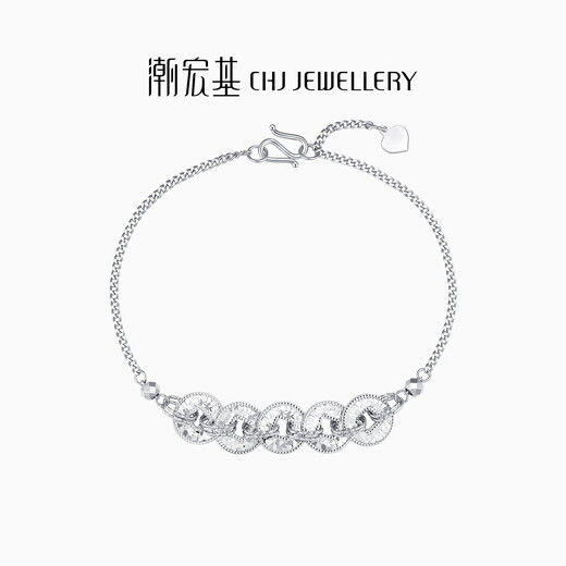 Chao Acer Platinum Five Emperors Coin Crushed Ice Platinum Bracelet Women's PT950 Bracelet Explosive Gift Priced labor cost 830 yuan 5.7g, chain length about 16cm + tail chain
