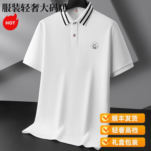 Satchi Light Luxury Sommer-Männer mit kurzärärmernem Hemd mit kurzer Ärmeln reines Hemd aus Baumwolle mit dem mittleren Alter mittleren Alters plus Fett T-Shirt 3527 Weiß 2xl