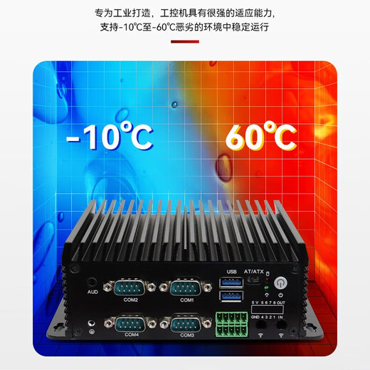 INCEER mini-hôte de contrôle industriel sans ventilateur, ordinateur industriel entièrement fermé, bureau d'affaires intégré, mini ordinateur de bureau pratique, serveur informatique Intel N95 (double réseau) 8G/128G/WIFI à semi-conducteurs