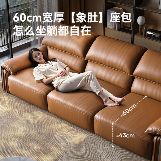 顾家家居国家补贴意式轻奢头层牛皮真皮沙发2025新款简约客厅直排沙发1518 【曜夜黑】3.4m丨可坐可躺 接触面皮丨俄罗斯实木框架