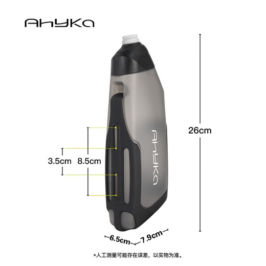 Tanshuai AHYKA pneumatic kettle, triathlon cycling kettle, broken wind kettle, quick hydration, non-toxic, road bicycle kettle, kettle + carbon injection kettle holder set