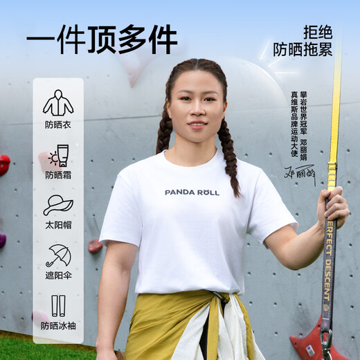 
Jeanswest [Same Model for Rock Climbing World Champion Deng Lijuan] Sunscreen Clothes 2025 Summer Outdoor Trendy Men's and Women's Jacket E5 Mist Blue 2691 L 180/100A