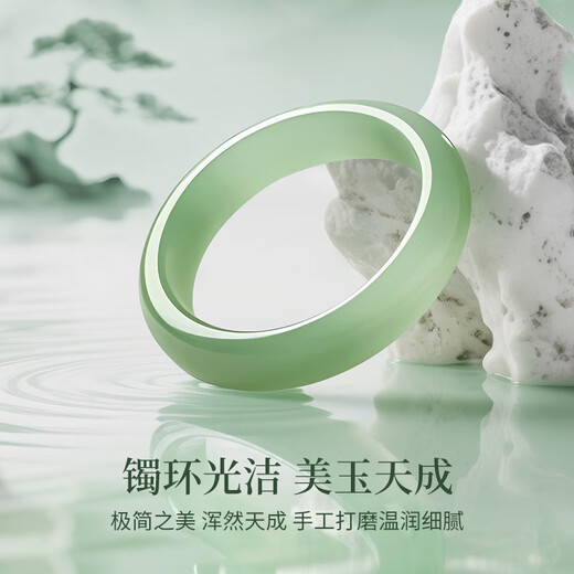 China Gold Natural Jade Bracelet Women's Light Green Chalcedony Bracelet Girls Birthday Gift Girlfriend Mom Wife Wedding Anniversary Only This Green Bracelet 54-55 Suitable for 80-90 Jin Jin is equal to 0.5 kg
