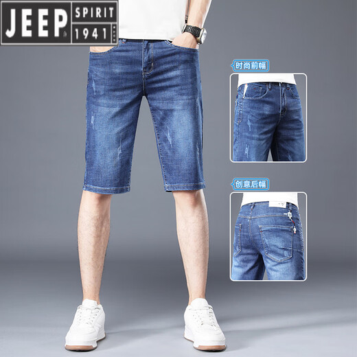 
JEEP SPIRIT summer denim shorts men's cropped pants blue mid-trousers men's casual men's jeans thin five-point pants 679 blue (single-piece) 28 [100-109Jin[Jin equals 0.5 kg]]