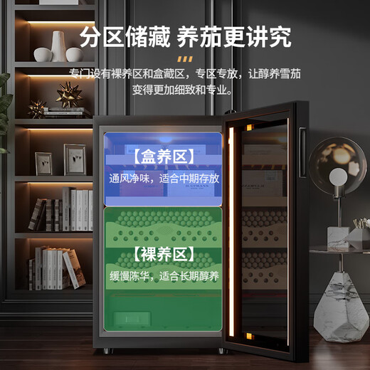 CIGARLOONG CL-68C cigar cabinet, constant temperature and humidity, office home electronic cigar cabinet, cedar wood cigar box, frost-free air-cooled cigar, constant temperature and humidity control humidifier, mini cigar and wine cabinet, fifth generation temperature and humidity control model black 70L