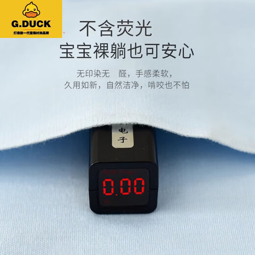 G.DUCKKIDS尿布新生婴儿纯棉四季可洗尿介子针织精梳棉吸水透气柔软舒适尿片 10条装 白色一包【10条】45*60 M