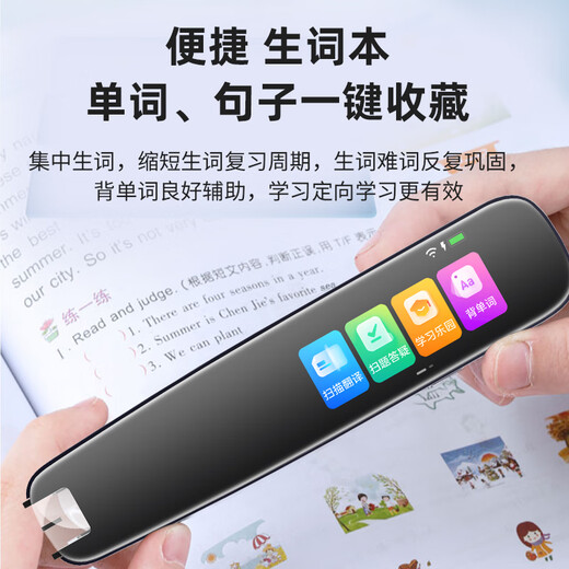 Newman Dictionary Pen N3 WiFi Version English Reading Pen Primary School Junior High School New Curriculum Standard Textbook Full Subject Synchronous Scanning Learning Pen Electronic Dictionary Translation Pen Word Pen Reading Machine