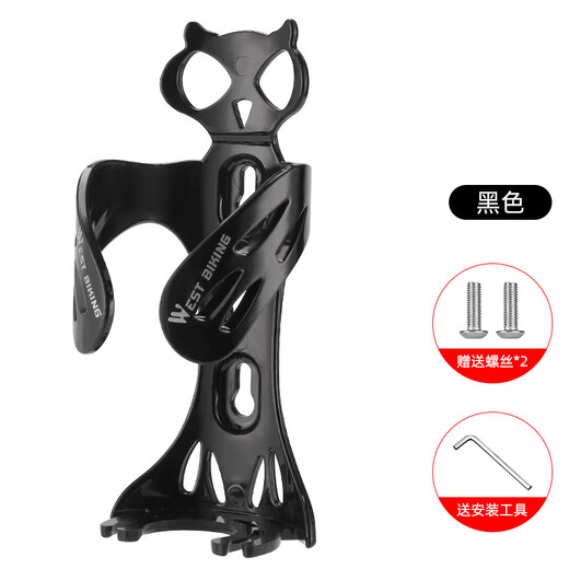 West Rider West Rider Bicycle Water Bottle Rack Mountain Bike PC Gradient Water Bottle Bracket Cycling Equipment Accessories Black Owl High Toughness PC
