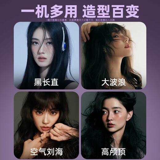 Yangzi Curling Iron Splint Straight Curling Dual-Purpose 28mm Curling Iron Straight Plate Small Bangs Straightening Plate Mini Artifact Dormitory 30 Million Negative Ions + Straight Curling Dual-Purpose