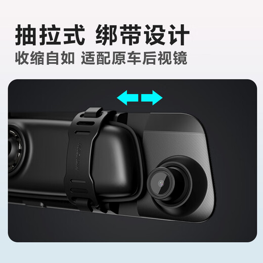 HIKVISION Hikvision N2 driving recorder 2K front and rear dual recording HD night vision streaming rearview mirror reversing image