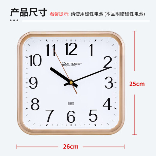 Compas wall clock living room creative simple square clock quartz clock wall clock 2548 gold