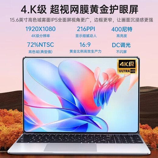 
HUMI independent display RTX3050 [12-core i7+i9 Core] Intel gaming laptop Black myth chicken eating ultra-light and thin design office high-end portable AI large screen Core i7+GTX1050 independent display hot-blooded version 32G running + 1024G solid-state high-speed hard disk