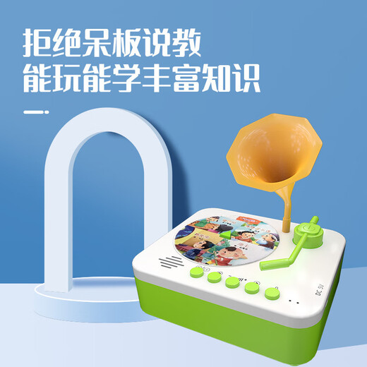 Peijue Douyin Lademodell für frühkindliche Bildung intelligenter Phonograph Lernmaschinen Schlafenszeit Story Frühkindliche Bildungsmaschine Aufnahme Bluetooth Chinesische Grundversion + Aufnahmebereich 96 Bilder